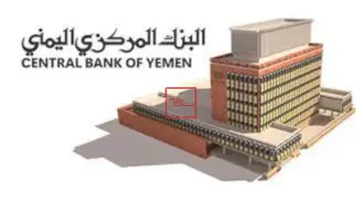Governor of the Central Bank of Yemen Calls on Government to Adopt Renewable Energy