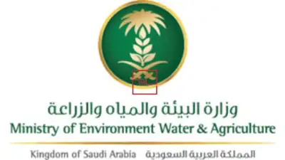 Support for Saudi Arabia's New Global Food and Beverage Mega-Event Confirmed