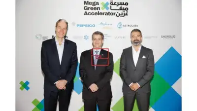 The Mega Green Accelerator powered by AstroLabs introduced by PepsiCo, SABIC, and associates
