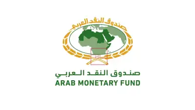 Arab Monetary Fund Participates in the Dubai FinTech Summit