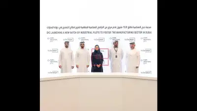 Dubai Industrial City expands by 13.9M Square Feet