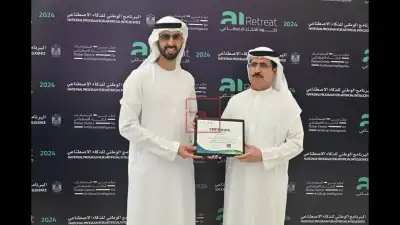 Moro Hub Awards Ministry of Cabinet Affairs Green Certificate for Utilizing Largest Green Data Centre