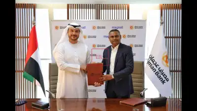 Ajman Bank & Magnati Collaborate for Merchant Purchasing Services for Customers