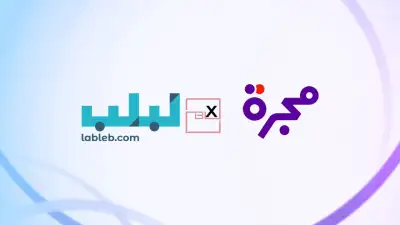 Arabic AI/NLP Lableb Acquired by Majarra