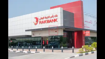 RAKBANK Successfully Raised $250 million in 1st Tier 2 Issuance
