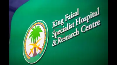 AI Tech Drives Saudi Hospital to New Efficiency Heights