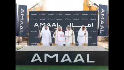 Amaal Launches First Residential Project in MBR City