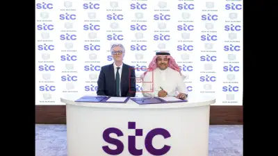 stc Group & New Murabba Join Forces for Digital Innovation