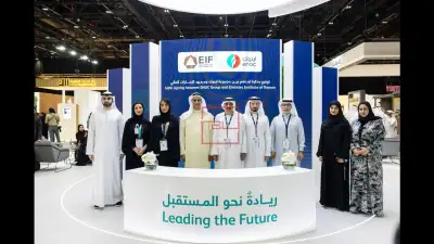ENOC Group Partners with Emirates Institute of Finance for UAE Energy Workforce