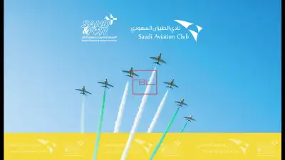 Saudi Aviation Airshow - Sand & Fun Returns to Riyadh, Bigger and Better!