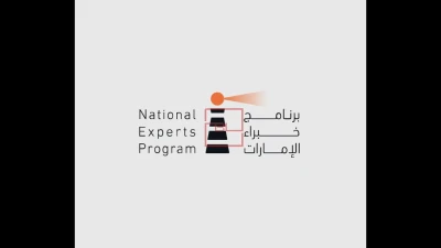 UAE National Experts Program Expands: 25 New Experts from Diverse Sectors Join Fourth Cohort