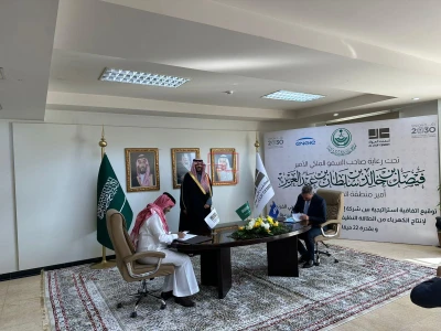ENGIE & Al Jouf Cement Partner for 22 MWp Solar Project