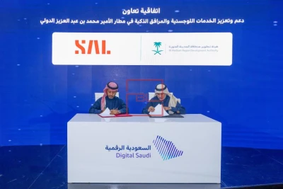 SAL Partners with Madinah Region Development Authority