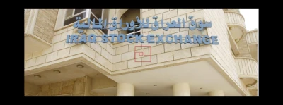 Rabee Securities: Iraq Stock Exchange Shows 1.6% Growth Despite Market Volatility