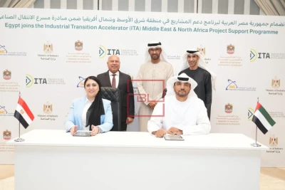$100B Green Push: Egypt Joins UAE & Bahrain in MENA Green Industry Drive