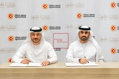 Ajman Finance & Ajman Bank Sign Agreement for Efficiency