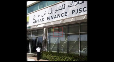 Amlak Finance Announces Financial Results for H1 2025