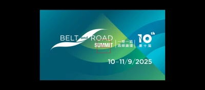 Belt and Road Summit: Cyberport Connects Startups with Investors