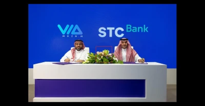 STC Bank Partners with Mozn to Strengthen Financial Crime Prevention with FOCAL Platform