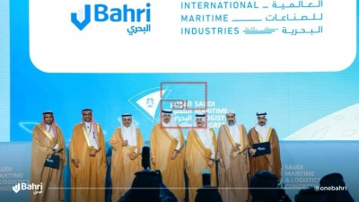 Bahri and IMI Announce First Saudi-Built Ocean Vessels