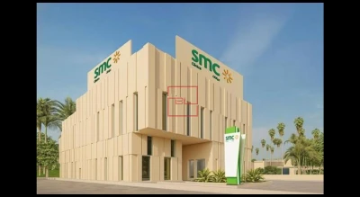 SMC Healthcare Expands: New Outpatient Clinic in North Riyadh