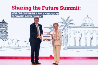 AUS & Peking U Hold Summit on China-Arab Economic Development