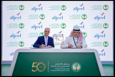 KFSHRC and AL-JEEL Medical & Trading Sign Framework Agreement