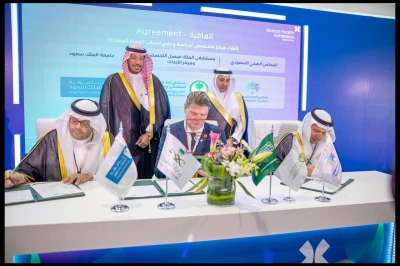 KFSHRC, KSU & SHC Sign Tripartite Partnership Agreement