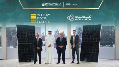 Bahrain Sets New Global Benchmark with World's Largest Rooftop Solar Plant
