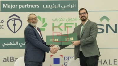 Tabadulat Joins AAOIFI to Advance Halal Investing Financial Technologies