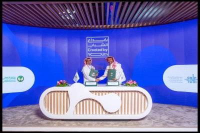 KFSHRC Signs MoU with ilmi to Advance Scientific Knowledge, Research & Innovation
