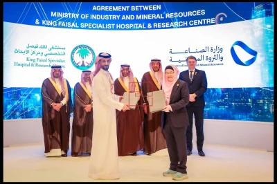 KFSHRC Inks Agreement with the Ministry of Industry to Support Industrial Innovation
