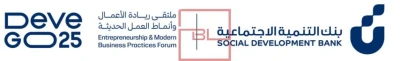 Social Development Bank Announces 2nd DeveGo 2025 Entrepreneurship Forum
