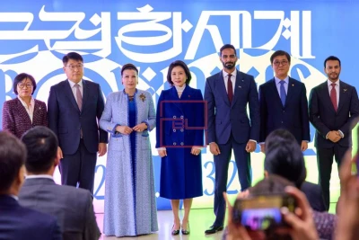 ADMAF and SeMA Debut UAE Art Exhibition 'Proximities' in Korea