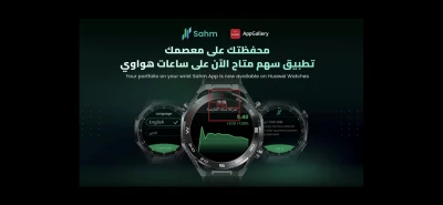 Huawei Launches Sahm Capital Smartwatch Trading App in Saudi Arabia