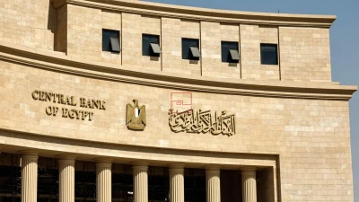 Egypt Central Bank Cuts Key Interest Rates by 100 BPS