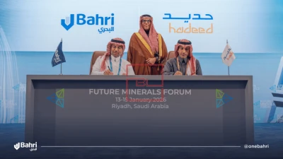 Bahri and Hadeed Sign LOI for Maritime Transport Collaboration