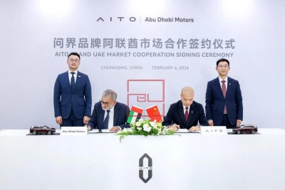 AITO and ADM Form Strategic Partnership for Global Expansion