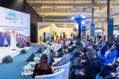 WAM Saudi Ends Historic Edition with Global Deals & MoUs