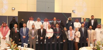 Sumerge & HRSD Deliver Strategic Digital Projects in Riyadh