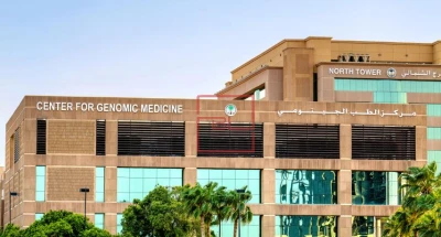 KFSHRC Joins Prestigious Global Alliance for Genomics and Health