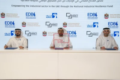 ADNOC Backs UAE's New AED 1 Billion Industrial Resilience Fund