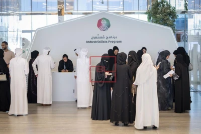 MoIAT Launches 8th Industrialists Career Exhibition to Advance Emirati talent