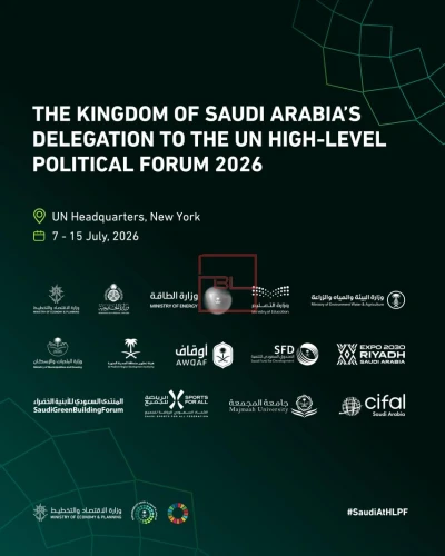 Saudi Arabia to Join 2026 UN Sustainable Development Forum