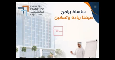 Emirates Franchise Association Reviews H1 2026 Progress - Sets H2 Priorities