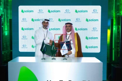 Salam and Water Transmission Company Sign MoU to Explore Connectivity Opportunities